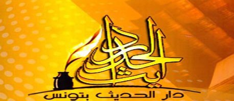 إنطلاق الدورة التأسيسية الأولى في العلوم الشرعية