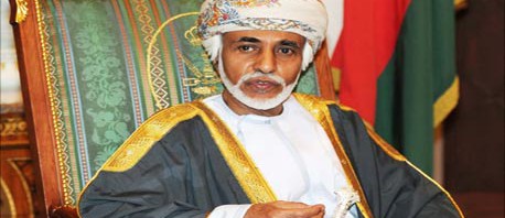  سلطان "عمان" "قابوس بن سعيد" يعفو عن عدد من النّشطاء