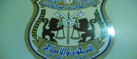 نقابات أساسية تدعو إلى إلغاء الأمر المتعلّق بإلحاق إدارة السّجون والإصلاح بوزارة العدل 