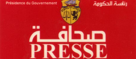 التّمديد ثلاثة أشهر في صلوحية بطاقة صحفي محترف لسنة 2012