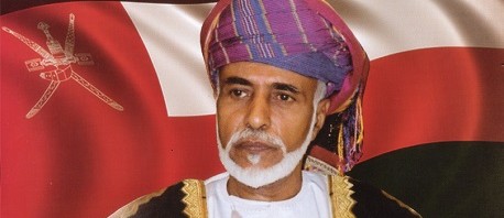 السلطان قابوس