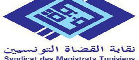 نقابة القضاة تدعو جميع القضاة إلى المشاركة في كافة التّحركات الإحتجاجية