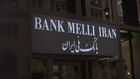 بنك ميلي إيران