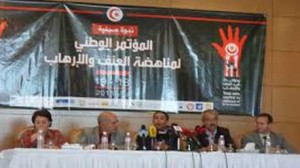 مؤتمر مناهضة العنف والإرهاب 
