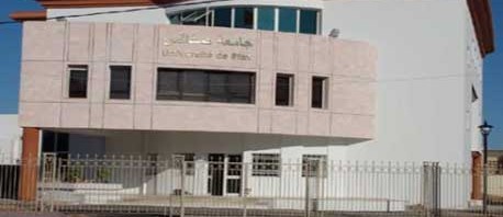 صفاقس:  قريبا بعث معهد عالي للإقتصاد والمالية الإسلامية 