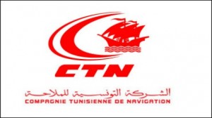  الشركة التونسية للملاحة 