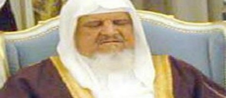 رحيل "مساعد بن عبد العزيز آل سعود" الأخ الأكبر للعاهل السعودي  