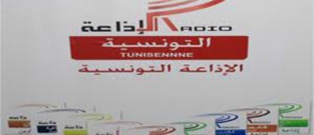 تعيين رؤساء جدد لعدد من الإذاعات العمومية
