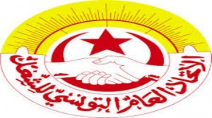  الإتحاد العام التونسي للشغل
