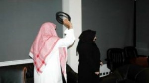 ضرب الزوجة في السعودية