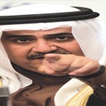 البحرين