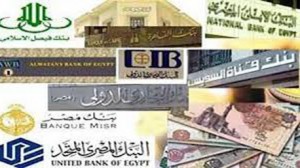 البنوك العربية