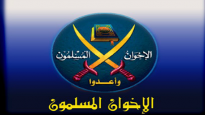 جمعية الإخوان المسلمين