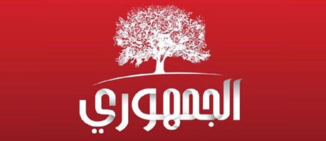  "هدى الشريف" تستقيل من الحزب الجمهوري 