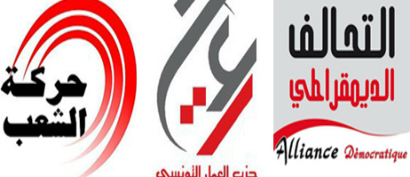3 أحزاب سياسية تُعلن مساندتها لمبادرة منظمات الحوار الوطني