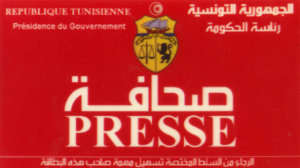 نقابة الصحفيين تعتزم اللجوء للمحكمة الإدارية لإحداث لجنة مستقلة لإسناد بطاقة صحفي محترف.
