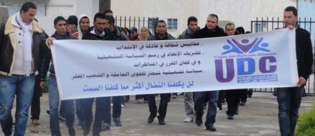 اتّحاد أصحاب الشهادات المعطلين : 16 سبتمبر القادم يوم احتجاجي وطني