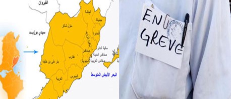 صفاقس: أطباء القطاع العمومي ينفذون إضرابا عن العمل بيومين