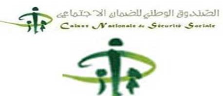 الصندوق الوطني للضمان الإجتماعي يفتح مناظرة خارجية لانتداب 596 عونا  