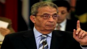 مصر: "عمرو موسى" يعلن توافق لجنة الخمسين على جميع مواد الدستور 
