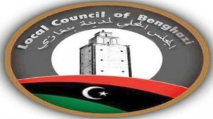 المجلس المحلي ببنغازي يُعلن العصيان المدني والحداد لثلاثة أيام
