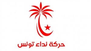 حركة نداء تونس 