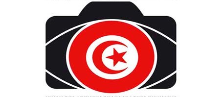 المنستير تحتضن الصالون الدولي للصورة الفوتوغرافية 