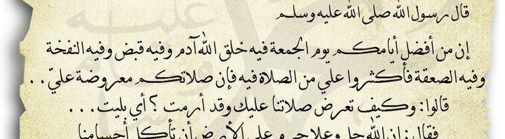 ليبيا: الميليشيات المسلّحة تنسحب من العاصمة طرابلس وتسلم قواعدها للجيش