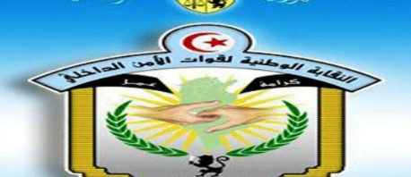 نقابة الأمن الداخلي تقدم شكاية لحل رابطة حماية الثورة وتقاضي "كمال اللطيف"