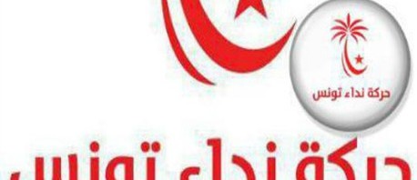 إستقالة المنسق العام لحركة نداء تونس بولاية بن عروس "المنصف الهاني" من الحزب