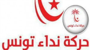 حركة نداء تونس