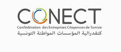 "كوناكت" تدعو  إلى وضع برنامج عاجل لإنقاذ المؤسسات الصغرى والمتوسطة