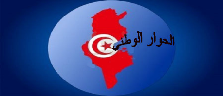 إستئناف الحوار الوطني يُؤجل إلى يوم الإثنين 23 ديسمبر 