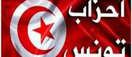 3 أحزاب غير برلمانية تشكل "تحالف الأيادى البيضاء"