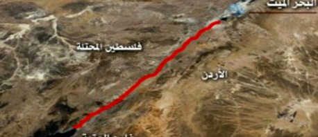اتفاق صهيوني- فلسطيني أردني لربط البحر الميت بالبحر الأحمر