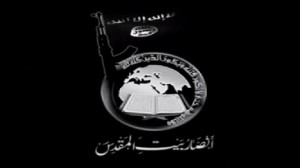 جماعة "أنصار بيت المقدس" تتبنى هجوم مديرية أمن "الدقهلية" في مصر