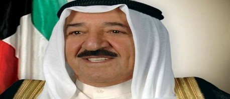 محكمة كويتية تؤيد سجن مواطن 5 سنوات بتهمة "العيب بالذات الأميرية"