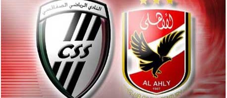 الاهلي المصري يطلب تأخير مباراة السوبر ضد النادي الصفاقسي 