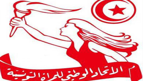 الاتحاد الوطني للمرأة التونسية