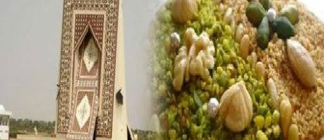 القيروان