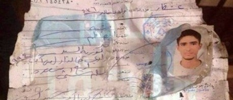 العثور على أوراق تثبت هوية الانتحاري في تفجير الضاحية الجنوبية ببيروت