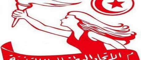 الاتحاد الوطني للمرأة التونس