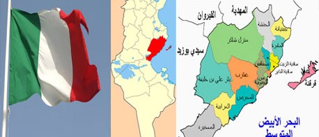 صفاقس: إيطاليا تعرض على رجال الأعمال قرضا بقيمة 73 مليون دينار
