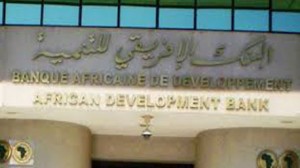 البنك الافريقي للتنمية