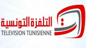 التلفزة التونسية 