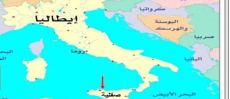  المئات يحتشدون في باليرمو عاصمة صقلية للمطالبة بالإستقلال عن إيطاليا