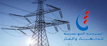 الجامعة العامة للكهرباء والغاز ترفض قانونا يمكن الخواص من إنتاج الكهرباء