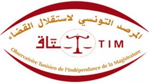 المرصد التونسي لإستقلال القضاء