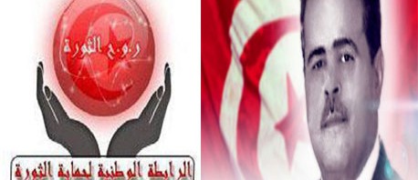 النيابة العمومية بتونس تنفي تقديم مؤيدات تتعلق بقضية مقتل "لطفي نقض" 