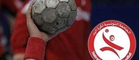 كرة اليد: المنتخب التونسي للأصاغر ينهزم امام مصر في نصف نهائي بطولة إفريقيا 